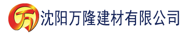 沈阳啊，用力，好深建材有限公司_沈阳轻质石膏厂家抹灰_沈阳石膏自流平生产厂家_沈阳砌筑砂浆厂家